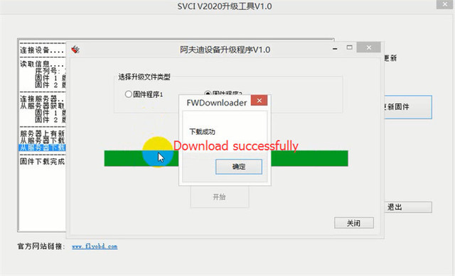 svci-2020-v12.0-free-download-4.jpg