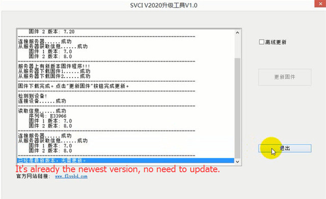 svci-2020-v12.0-free-download-6.jpg